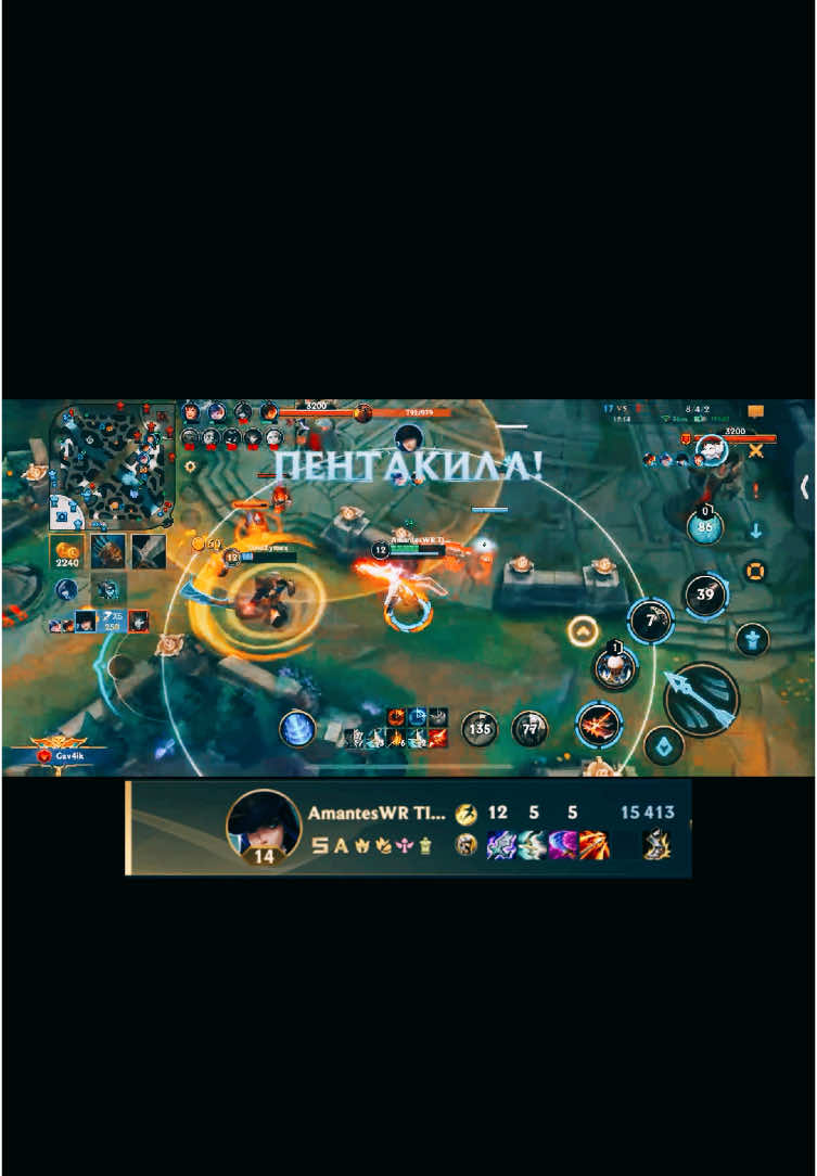 Включив режим куніметника на стрімі 🤭 Pentakill на Caitlyn Wild Rift 🥰 @бібізяна дякую за ігри 🫡 #caitlyn #wildrift #pentakill 