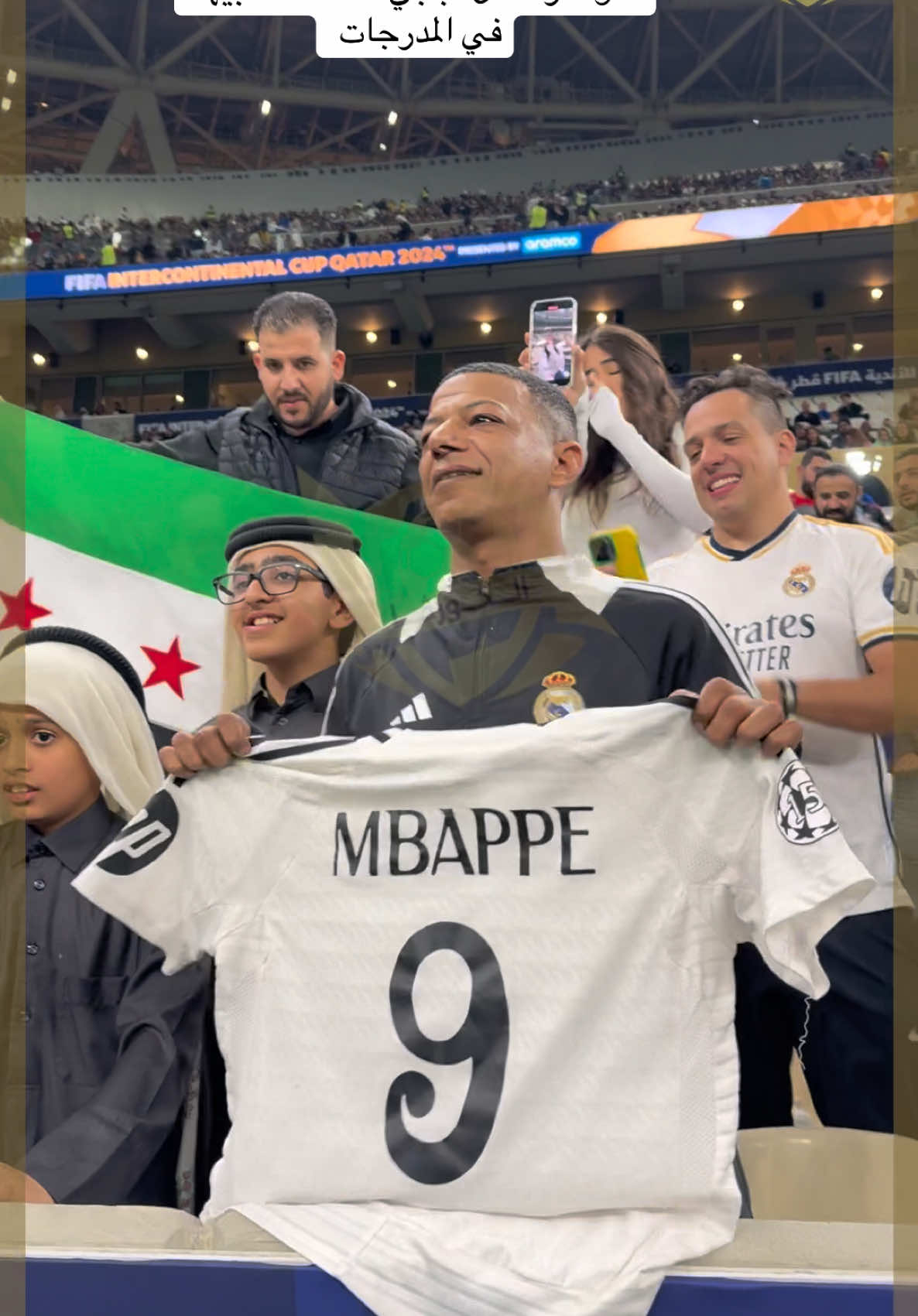 شوف رد فعل مبابي لما شاف شبيهه في المدرجات  #mbappe @شبيه امبابي🇫🇷 @شبيه فان دايك 🇳🇱🔥 @شبيه أليسون ⚽🏆 