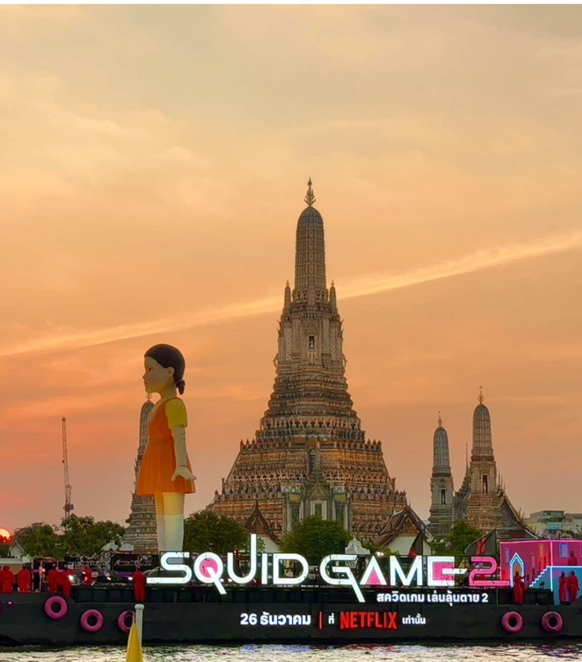 Squid game 2 on Chao Phraya River #bangkok #squidgame2 #sunset #watarun #chaophrayariver 