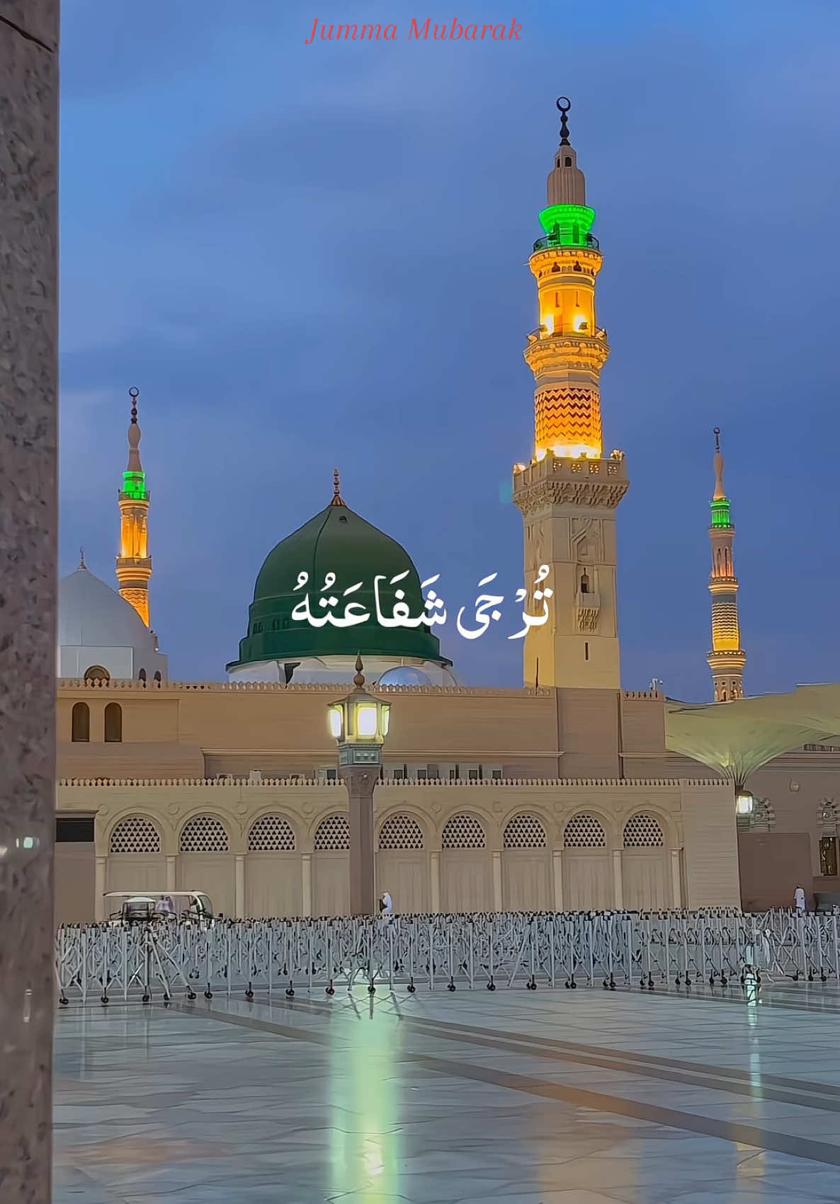 Jumma mubarak Everyone❤️‍🩹🎧 . . #Allah #muhammadsaw #makkah #madina #sabar #4aizi #islamicvideo #10M #nasheed #unfreezemyacount #jummamubarak #ayyanwritess #viralfast #islaam @AیAن 