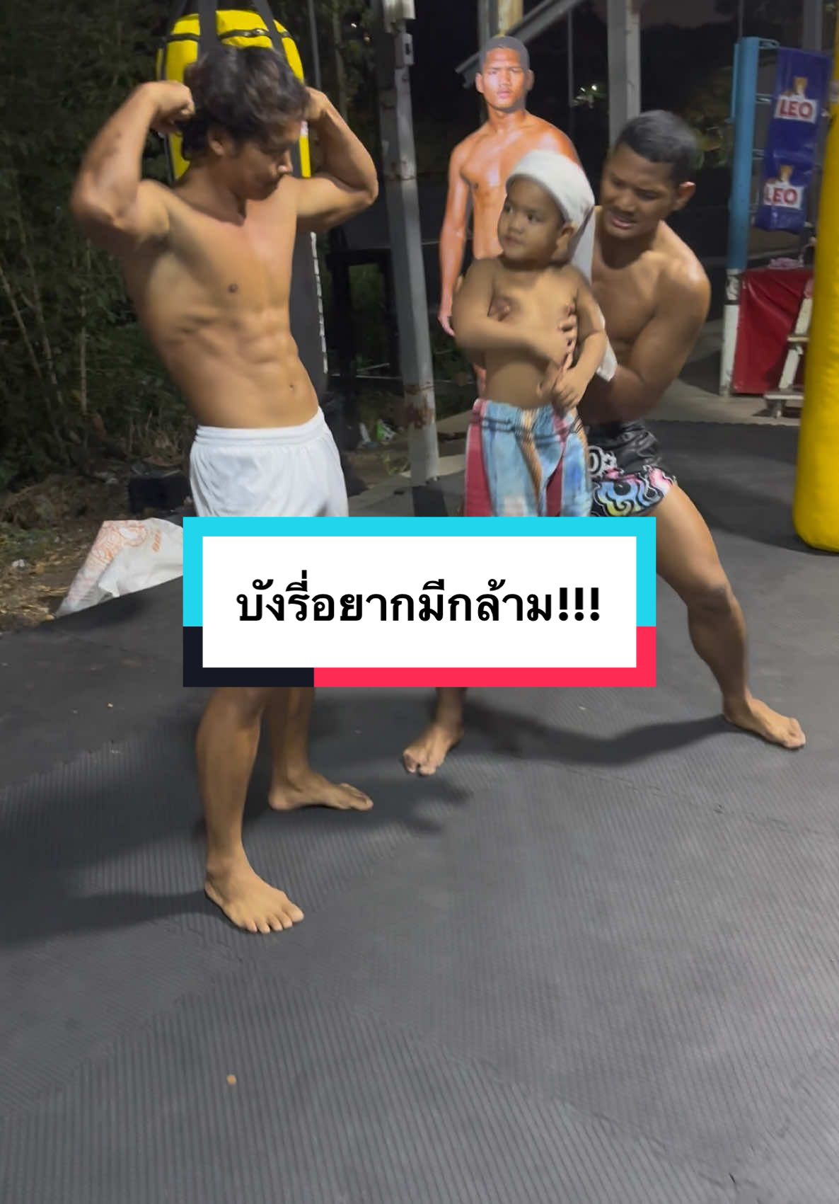 บังจู พาบังรี่ืปรึกษา พี่หนึ่ง วัชริกา อยากมีกล้ามต้องทำไง..!? แต่ทุกคนต้องอึ้งเพราะบังรี่ทำแบบนี้  #อัสรี่ลูกบังร๊อต #บังจูดูแปปเดียว #หนึ่งวัชริกา@บังจู ดูแปปเดียว(Bang Joo) @1 วัชริกา แชนเนล 