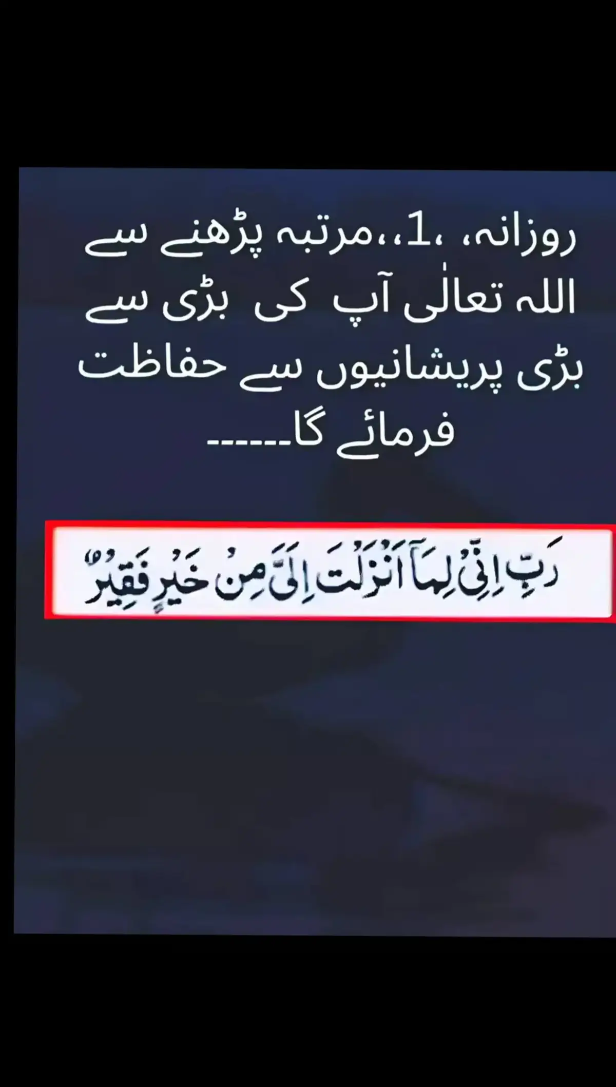 خُدا اور اُس کے فرشتے آپ ﷺ پر درود بھیجتے ہیں۔ اے !! ایمان والو!! تم بھی ان ﷺ پر درود و سلام بھیجو۔۔۔ پر اللَّهُمَّ صَلَّ عَلَى مُحَمَّدٍ وَ عَلَى آلِ مُحَمَّدٍ كَمَا صَلَّيْتَ عَلَى إِبْرَاهِيمَ وَ عَلَى آلِ إِبْرَاهِيمَ إِنَّكَ حَمِيدٌ مَّجِيدٌ اللَّهُمَّ بَارِكْ عَلَى مُحَمَّدٍ وَ عَلَى آلِ مُحَمَّدٍ كَمَا بَارَكْتَ عَلَى إِبْرَاهِيمَ وَ عَلَى آلِ إِبْرَاهِيمَ إِنَّكَ حَمِيدٌ مَّجِيدٌ #islamabadbeautyofpakistan #Islamabad #islamicrepublicofpakistan #Pakistan #beautifuldestinations #beauty #blogger #bloggersofinstagram #MargallaHills #mountains #live #dawndotcom #lateefgabol #morningvibes #northernareasofpakistan #rainbow #winter #islamabadians #Lahore #trending #rainyday #etribune #potraitphotography #mountainview #LHR #LahoreRang #Lahore #lahorephotographylahore #northernareasofpakistan #trending #islamabadians #viral #everyone #everyone #lahorephotographylahore #LahoreRang #rainyday #Quran #Tilawat #100kviews #100k #FYP #foryou #foryoupage #trending #Love