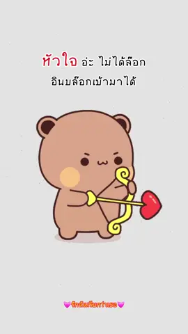 #สตอรี่ความรัก❤️🥀🥰 #สตอรี่_ความรู้สึก❤️👩‍❤️‍👨🥀 