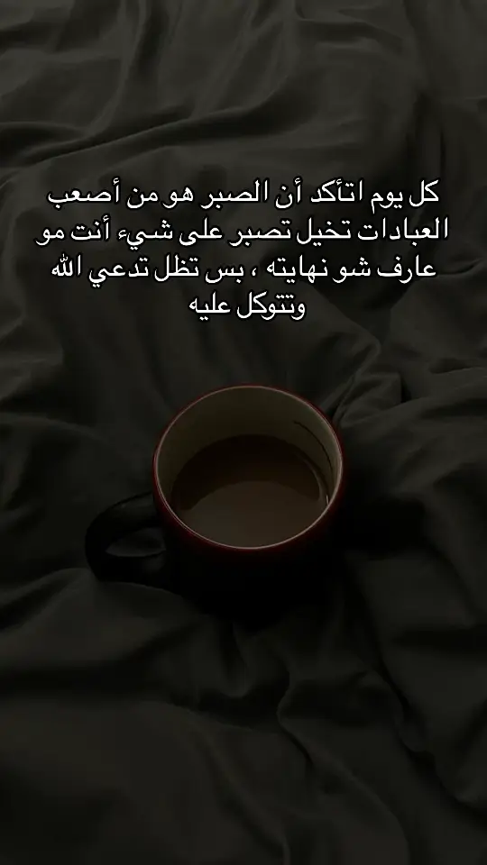 #fyp #fypシ゚ #خذلان #حزن_غياب_وجع_فراق_دموع_خذلان_صدمة #دموع #حزن #حزينہ♬🥺💔 