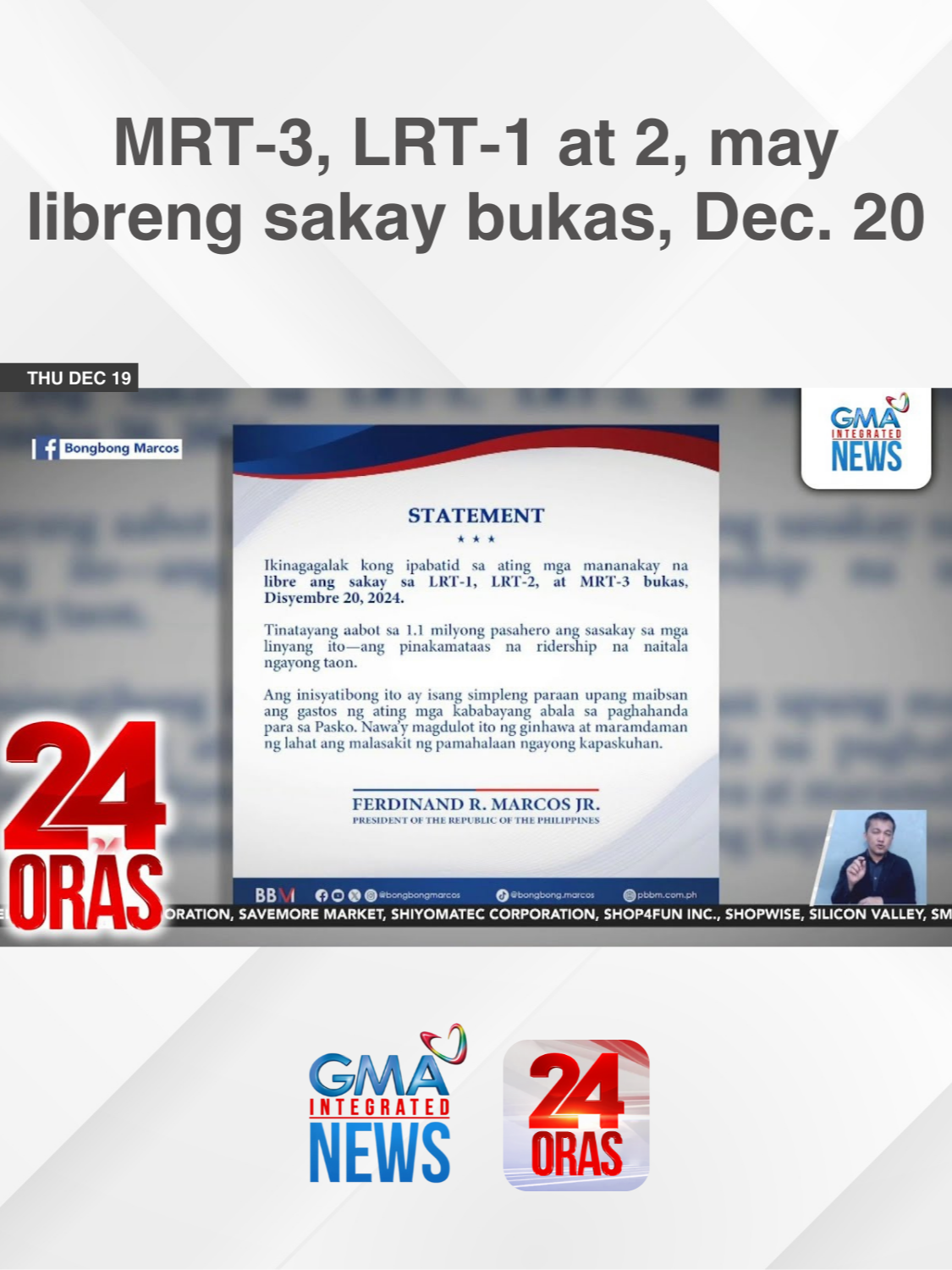 Libre ang sakay bukas Dec. 20, sa LRT Line 1, LRT Line 2 at MRT Line 3. | 24 Oras #BreakingNewsPH #GMAIntegratedNews #24Oras