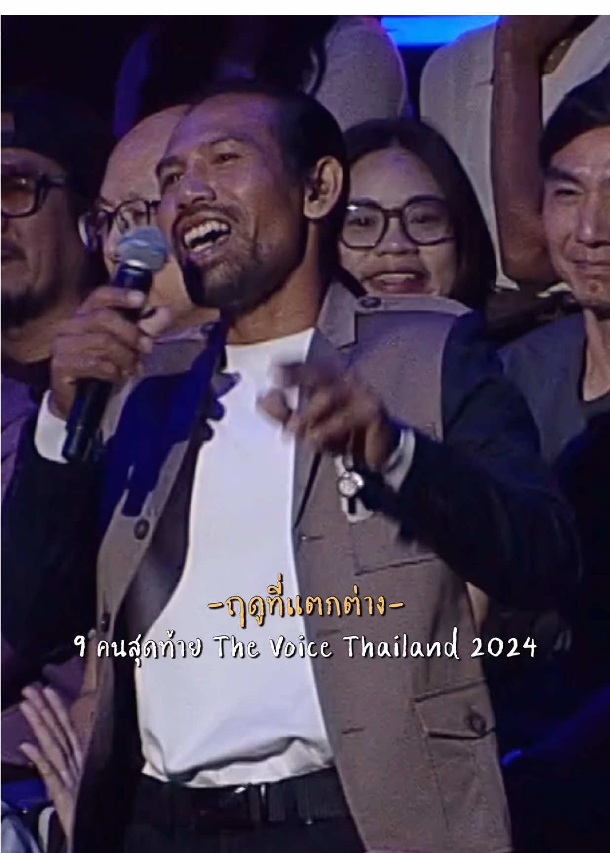 ฤดูที่แตกต่าง - 9 คนสุดท้าย The Voice Thailand 2024 ช่างเดี่ยว, เอก, แพทริค, คลัง, เหวยเหวย, อาลามินา, เก้า, ป๊อปปี้,พลอย เพลงให้กำลังใจเพราะๆ #ฤด#ฤดูที่แตกต่างh#thevoicethailand2024h#thevoiceh#thevoicethailandพ#เพลงเพราะ