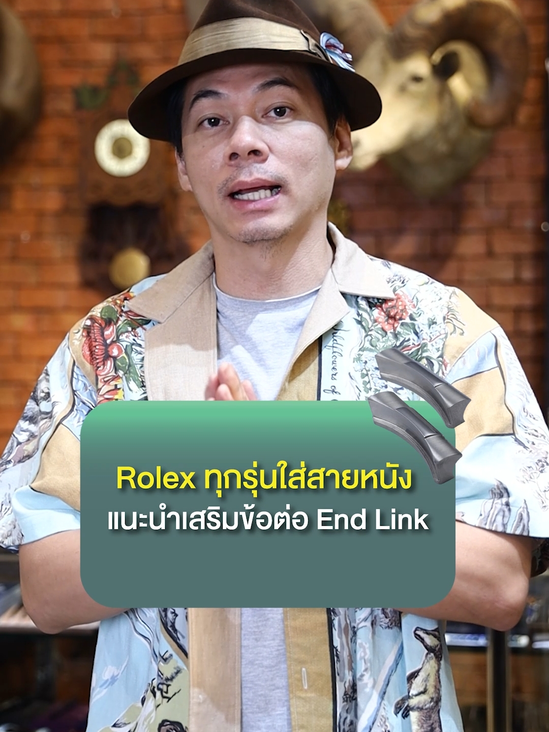 Rolex ทุกรุ่นใส่สายหนัง แนะนำเสริมข้อต่อ Endlink #lekmano #ศูนย์ซ่อมนาฬิกาครบวงจร #rolex #เช็กแท้เทียม #นาฬิกาหรู