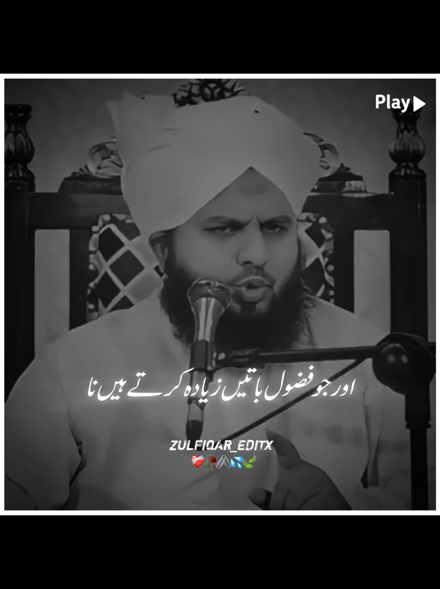 Emotional Bayan Peer Ajmal raza Qadri 🫀🌹🥀💦#foryoupagе #islamicvideo #islamicvideos #islamicstatus #islamicquotes #islamic_media #islamic_media💯🙏🕋 #islamicdeeplines #islamicpoetry #peerajmalrazaqadri #islamic #islamicstatusvideo 