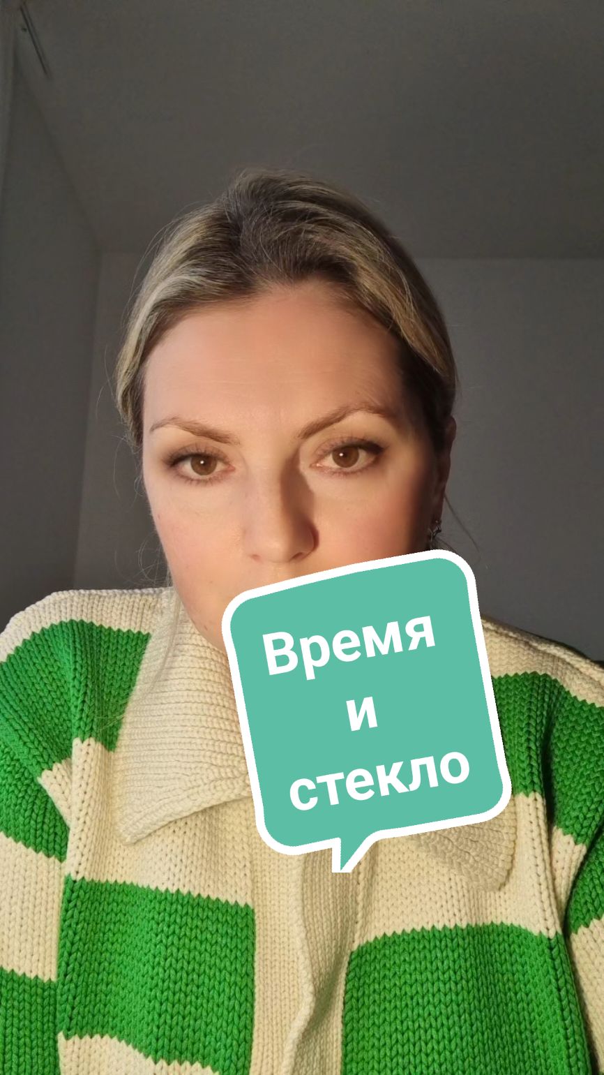 #❤️ #tiktok #zuhvala #for #частноемнение #новости #україна🇺🇦 #longervideosontiktok #рф #longe #балет #комментарии#ВремяиСтекло 