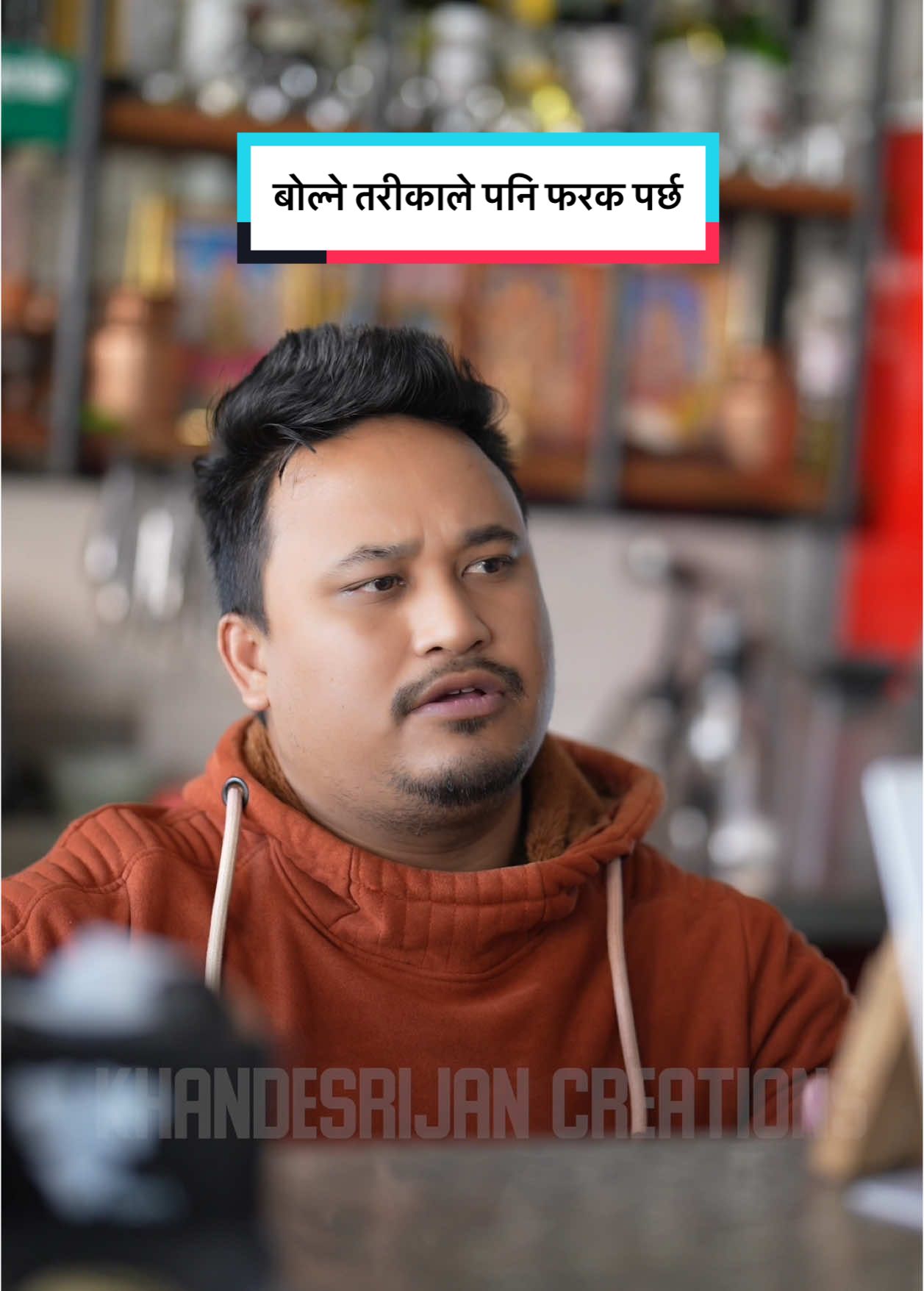 बोल्ने तरीकाले पनि फरक पर्छ #foryou #reality #content #khandesrijan #motivation #tiktoknepal #nepalitiktok #foryoupage #fyp #viral 