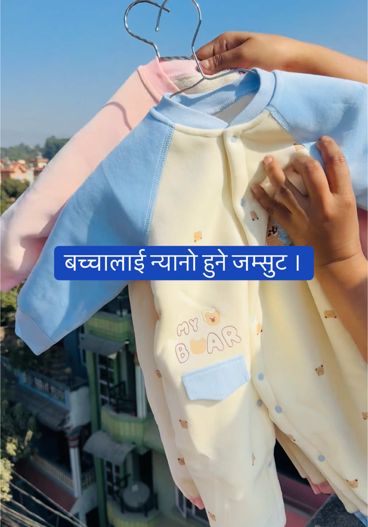 #jumpsuit #kidssansar हाम्रो कलेक्शन मा रहेको सामान अडर को लागि Facebook page kidssansar or whatsapp 9869420023 मा गएर आफ्नो ठेगाना र फोन नम्बर दिनुहोला । ✓ नेपालैभरी नै Delivery ब्यबस्था छ ।#kidssansar9869420023