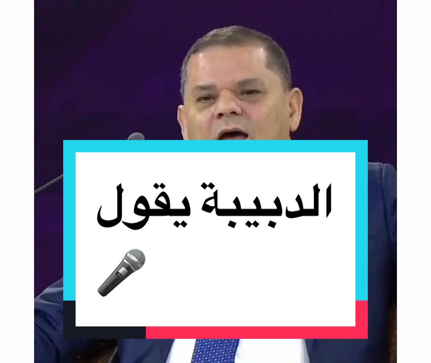 #عزالدين_الزين 