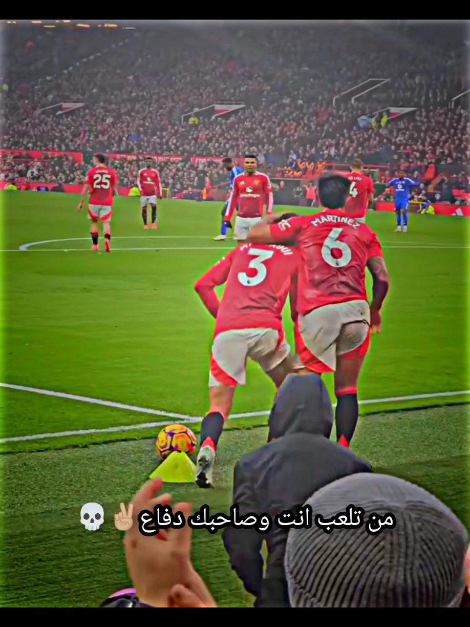 منشن صاحبك المدافع🫡✌🏼🔥 #تدخلات_المدافعين #كرة_قدم #المصمم_اراخو🍋🇺🇾 #تصميم_فيديوهات🎶🎤🎬 #اروخو_الصخرهه #اراخو_المرجلة🦁 #تيم_اراخو💪🔥 #برشلونه_عشق_لا_ينتهي 