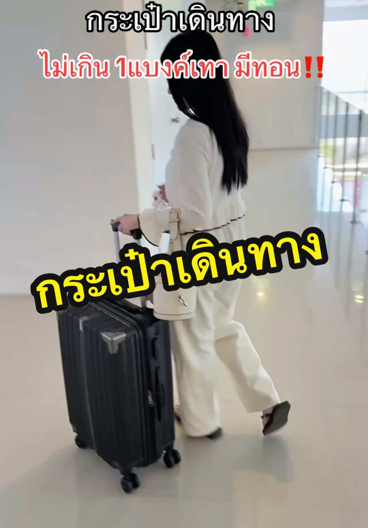 #กระเป๋าเดินทาง #กระเป๋าเดินทาง #เที่ยวไทย #เที่ยวไปเรื่อย #ธรรมชาติ #กระเป๋าเดินทาง #กระเป๋า #กระเป๋าเดินทาง #กระเป๋าเดินทาง #กระเป๋าเดินทาง #ทะเลหมอก #ภูทะเลหมอก #ภูทับเบิกเพชรบูรณ์ #กระเป๋าเดินทาง 