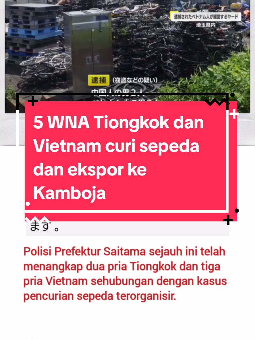 Membalas @agussumadi7 19 Desember, Lima pria berkebangsaan Tiongkok dan Vietnam ditangkap diduga berulang kali mencuri sepeda di Prefektur Shizuoka, Prefektur Aichi, dll. Total kerugian mencapai 13 juta yen, beberapa di antaranya diekspor ke Kamboja. #jepang🇯🇵 #beritajepang #seputarjepang #beritajepangterkini #beritajepangterbaru #japannews #japannewstoday #tiktoknewsupdate #fypシ #fypjapan🇯🇵 #viral #fypindonesia #kensusei🇮🇩🇯🇵 #jisshusei🇮🇩x🇯🇵 #kenshuseijapanindonesia #kerjadijepang #tinggaldijepang🇯🇵 