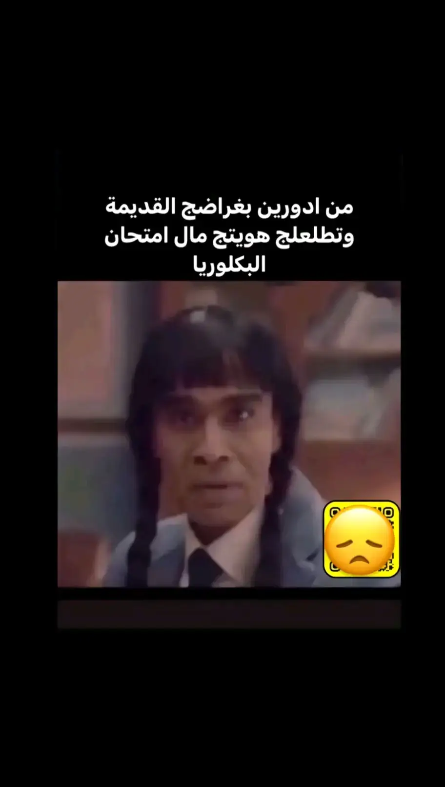 ولله كلههم حركتههن 😂😭#شعب_الصيني_ماله_حل😂😂 #😢😐🤕 #🦥🥲✨ 