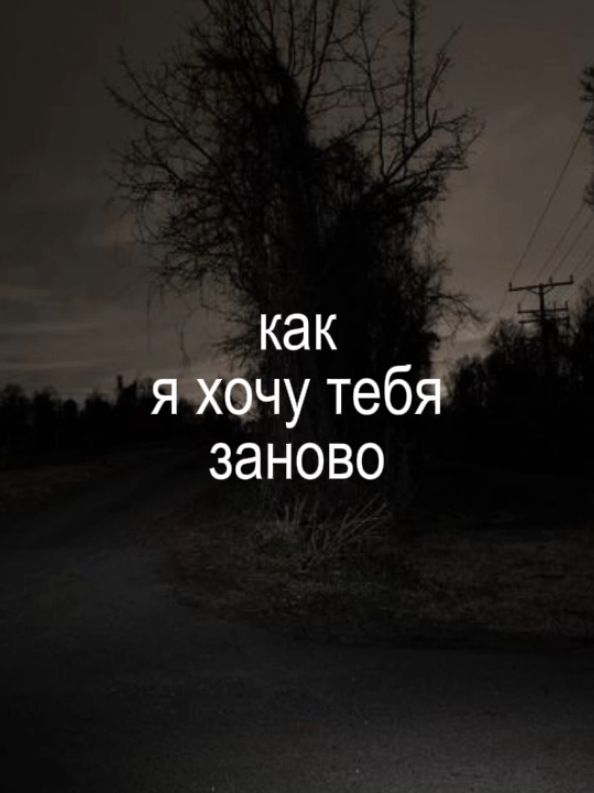 #рекомендации #музыка #футаж #fyp #текстпесни #рекиии #lyrics #music 