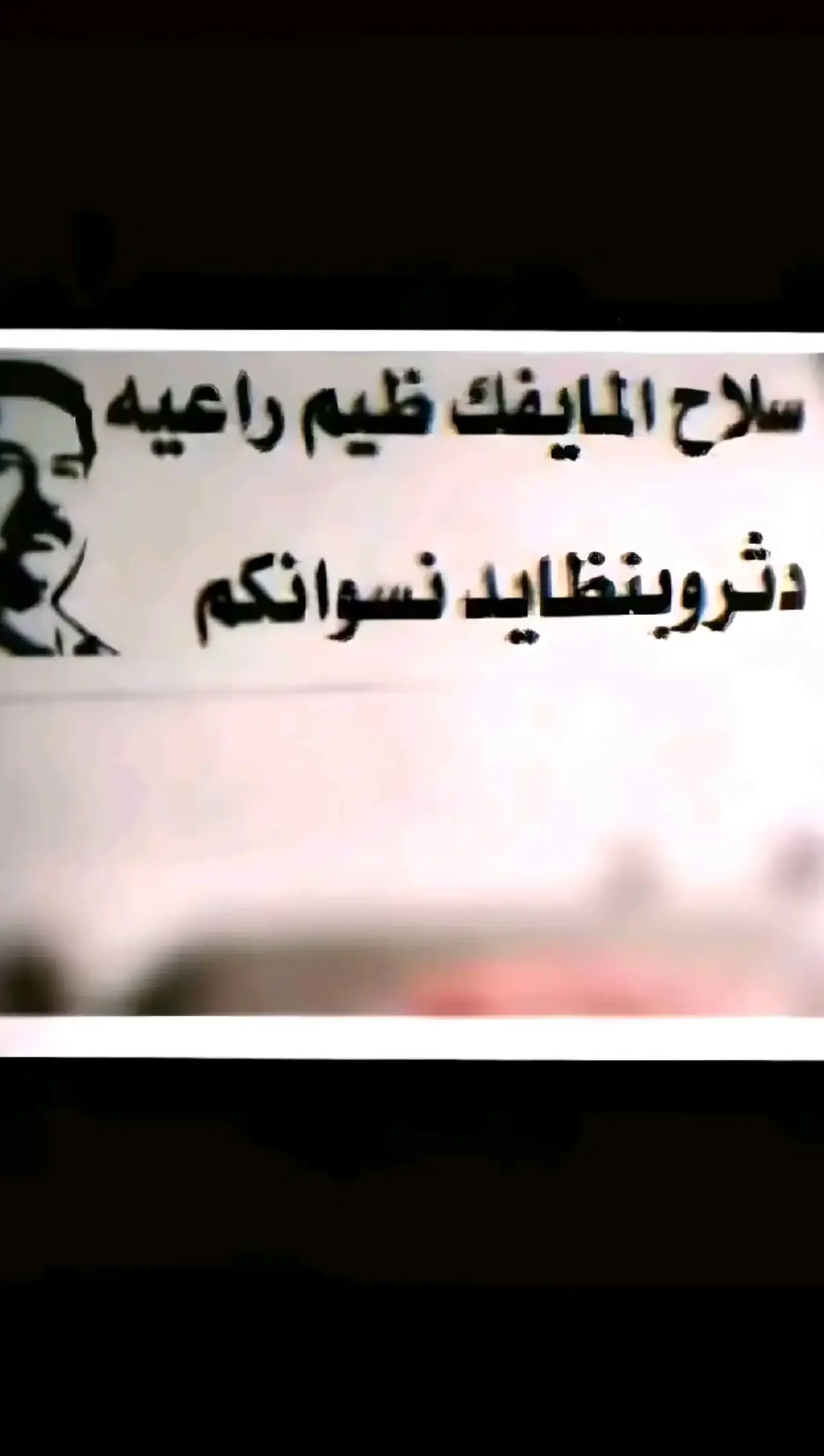 #تصميم_فيديوهات🎶🎤🎬 #الشعب_الصيني_ماله_حل😂😂 #محضوره_من_الاكسبلور_والمشاهدات #مجرد________ذووووووق🎶🎵💞 