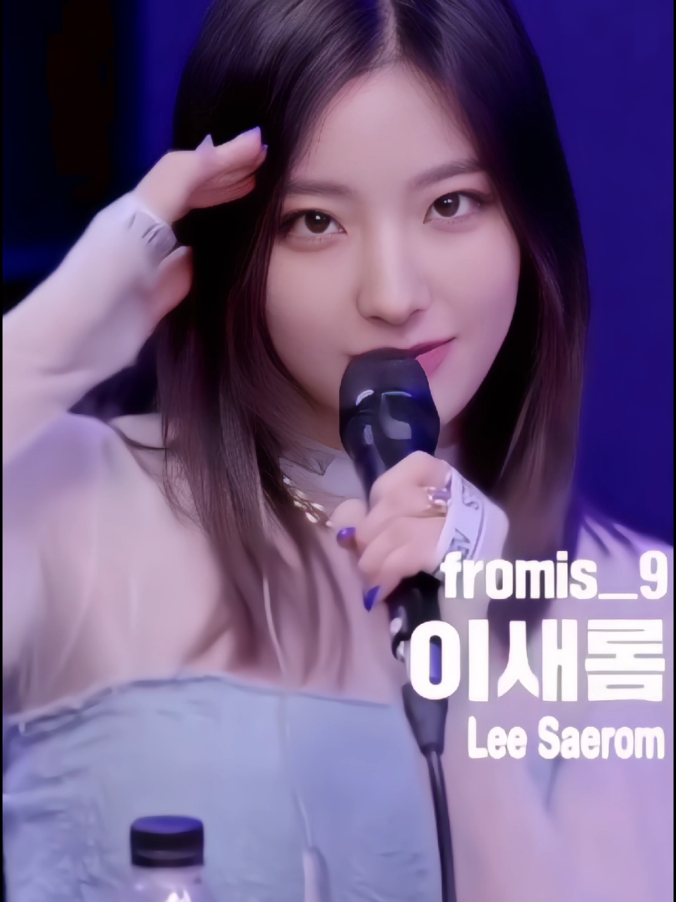 Saerom 🫣 #fromis_9 #saerom #fromis_9tok #beautiful #Aegyo #flover #fyp 