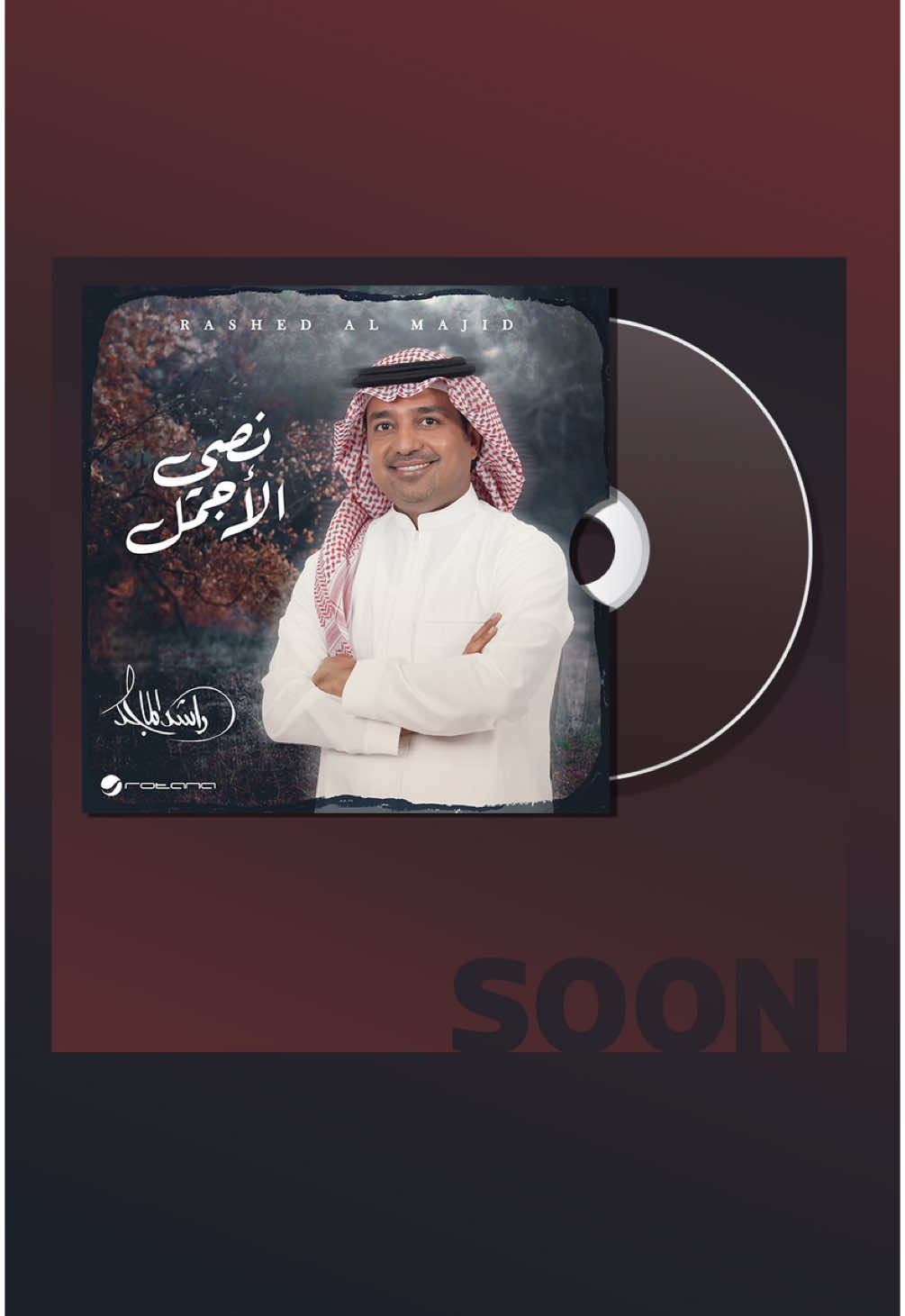 ترقبوا ⁧‫#نصي_الأجمل‬⁩ 🎶 ‏جديد الفنان ⁧‫#راشد_الماجد‬⁩ 🤩 ‏ يوم السبت 21/12 😍 ‏كلمات: الأمير فيصل بن تركي بن ناصر ⁦‪‬⁩  ‏ألحان: أحمد الهرمي ⁦‪‬⁩  ‏  ‏⁦‪@Rashed Almajid ‬⁩ ‏⁦‪#RotanaMusic