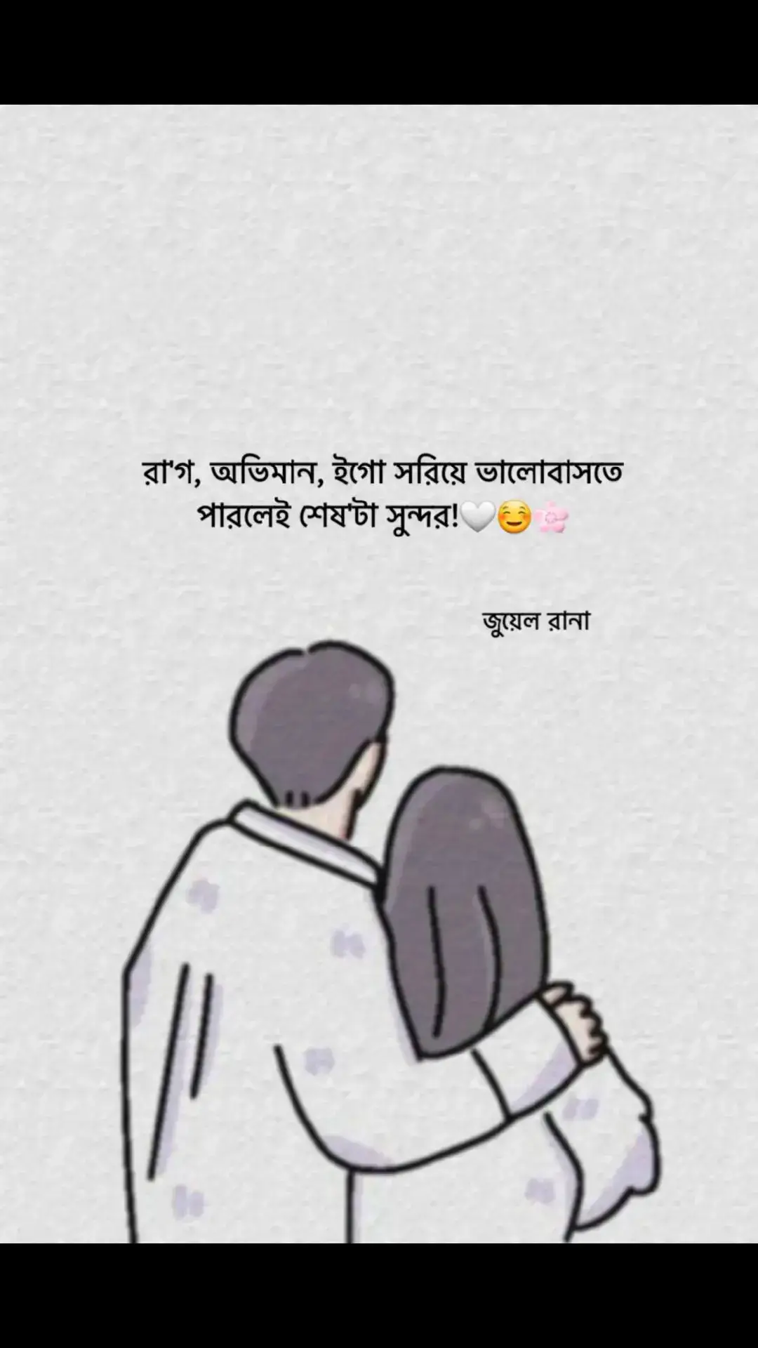 #tiktok #fyp #viral #foryou #tending #sad #bangladesh🇧🇩 #rajshahi #durgapur #capcut #tiktokviral #facebook #😊😊😊 @TikTok Bangladesh 