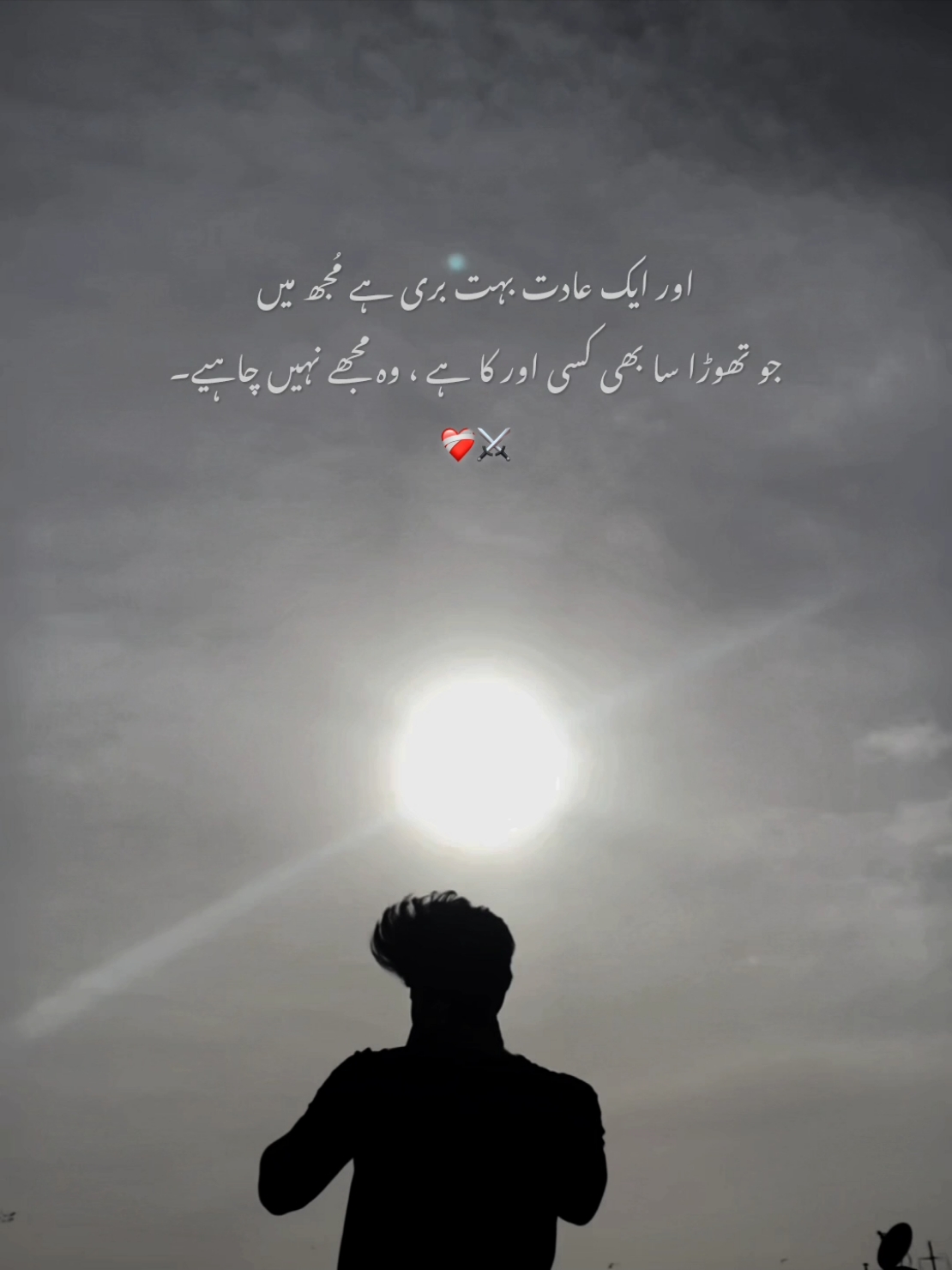 🙌🏻❤️‍🩹 #viralvideo #foryou #trending #fypage #urdupoetry #shayarilover #Love #foryoupage #viral 