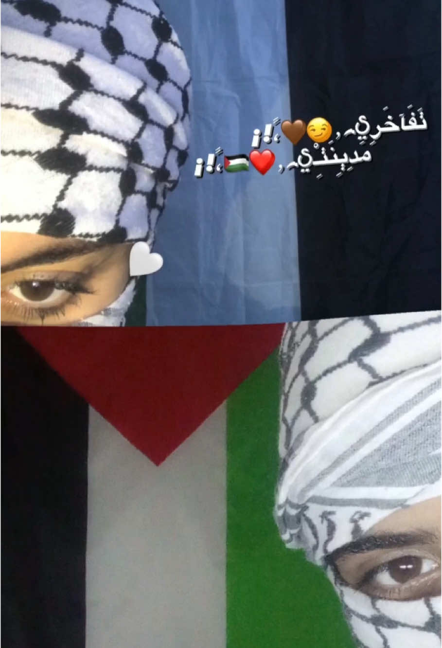 #فلسطينية ♥️ @﮼نآي🖤𓂆. 