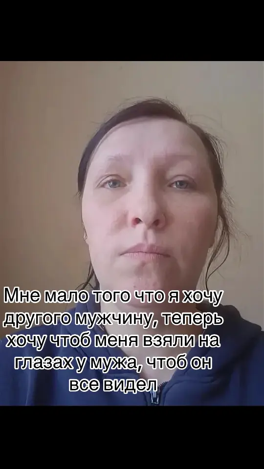 Согласится или нет мне все равно, в любом случае я его заставлю #любовь #счастье 