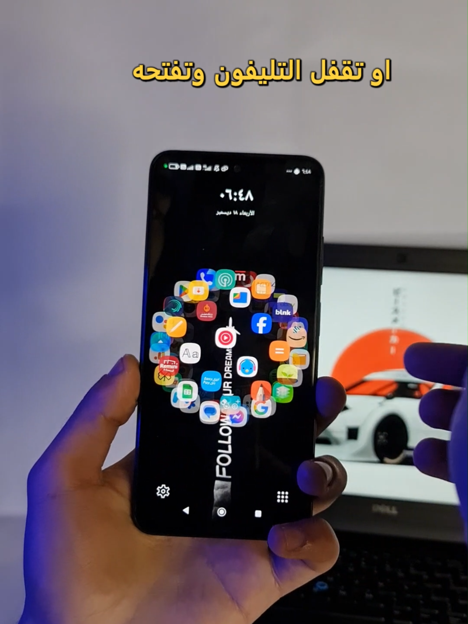 أزاي تحول تيلفونك من الشكل العادي لمجسم ثلاثي الابعاد ؟ . . #Mobile #ios #android #iphone #apple