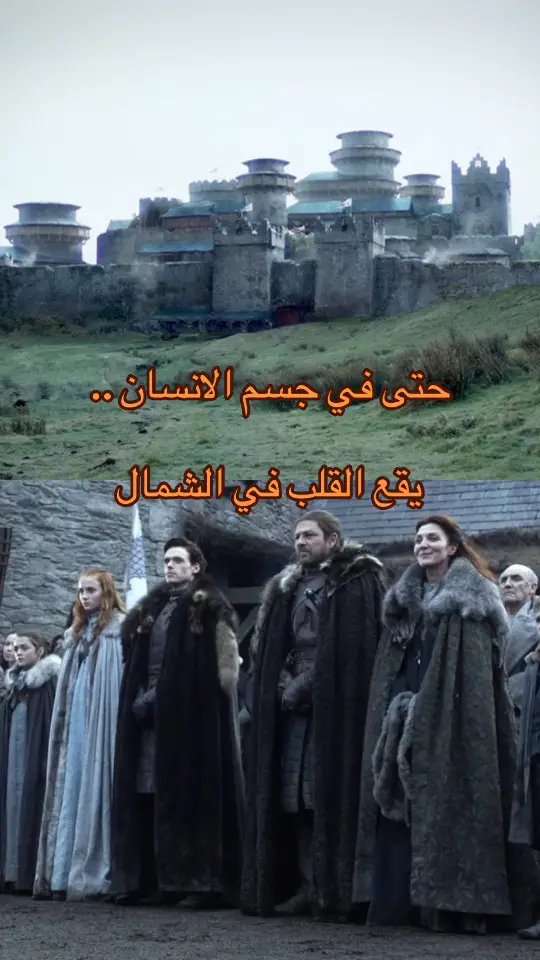 #fyp #got #gameofthrones 