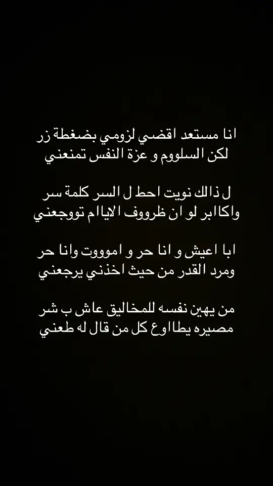 #قصايد #شعر #بوح #اكسبلور 