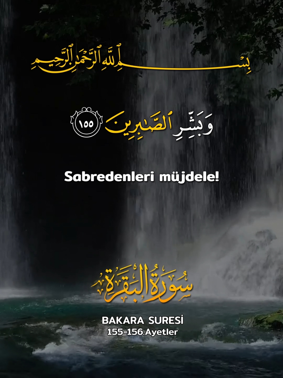 Bakara suresi #قران_كريم #quran #عبدالباسط_عبدالصمد 