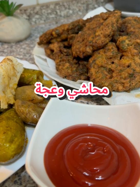 #محاشي #عجة😋 #ولا_أطيب   #chef #المانيا_السويد_النمسا_النروج_دينيمارك #إعادة_النشر #طبخ 