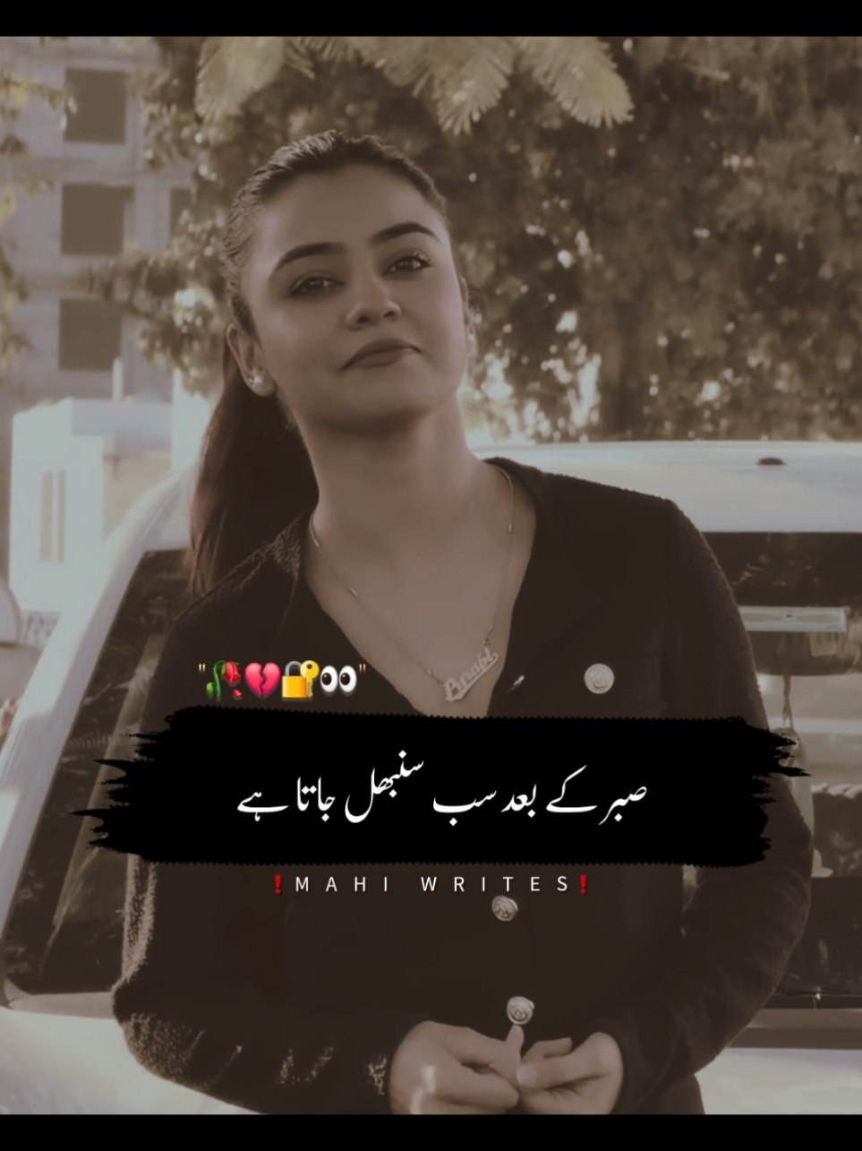 Foryou trick available join whtsp link in bio | plz don't under review #foryou #foryoupage #fyp #viral #video #goviral #trending #poetry #urdupoetry #hammadwri8s09 #trickmaster_hammad #umair_editx50 #hammad_wr8es 