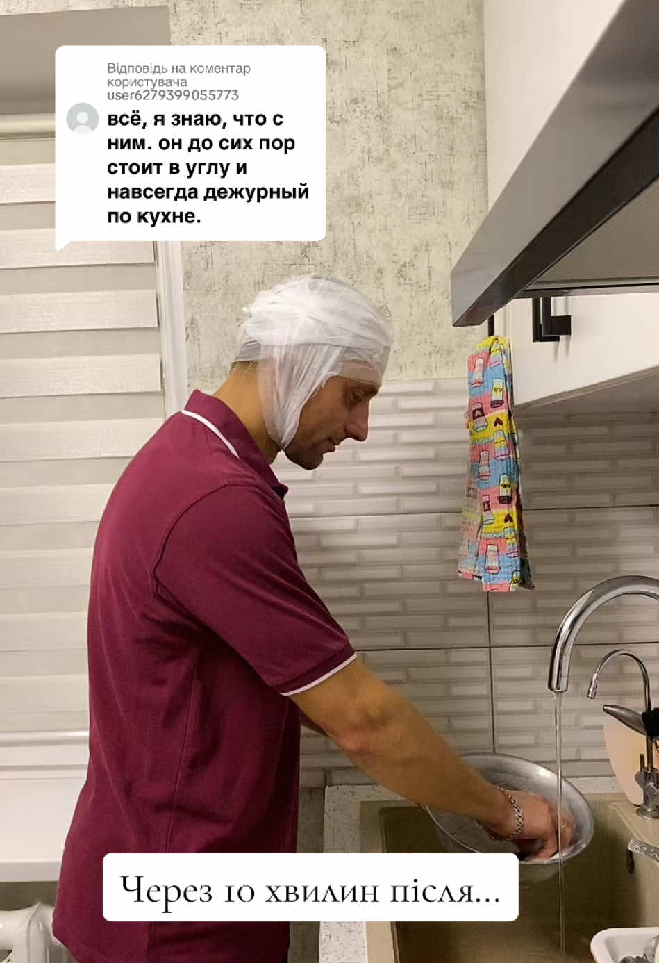 Відповідь користувачу @user6279399055773 #familypranks 