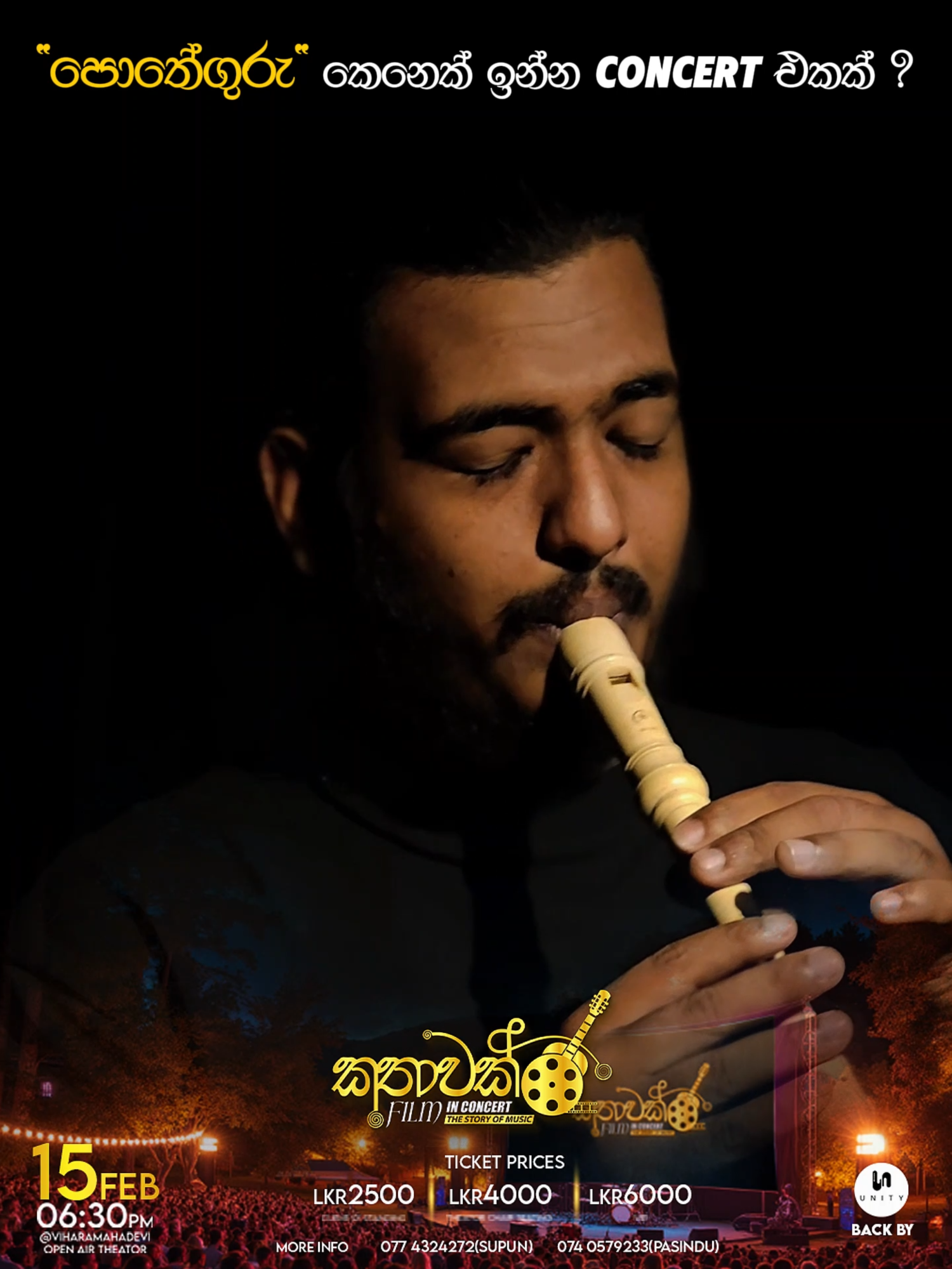 මේක තවත් එක Concert එකක්ම නෙවෙයි... මේක එකිනෙකට සම්බන්ධ එක කතාවක්...🤍🕊️ මුල ඉදන් අන්තිම වෙනකන් එක කතාවක් ඇතුලෙ ජීවත් වෙන්න වෙන Concert එකක්..🫶🏻 ඉතින් මේ කතාවෙ 