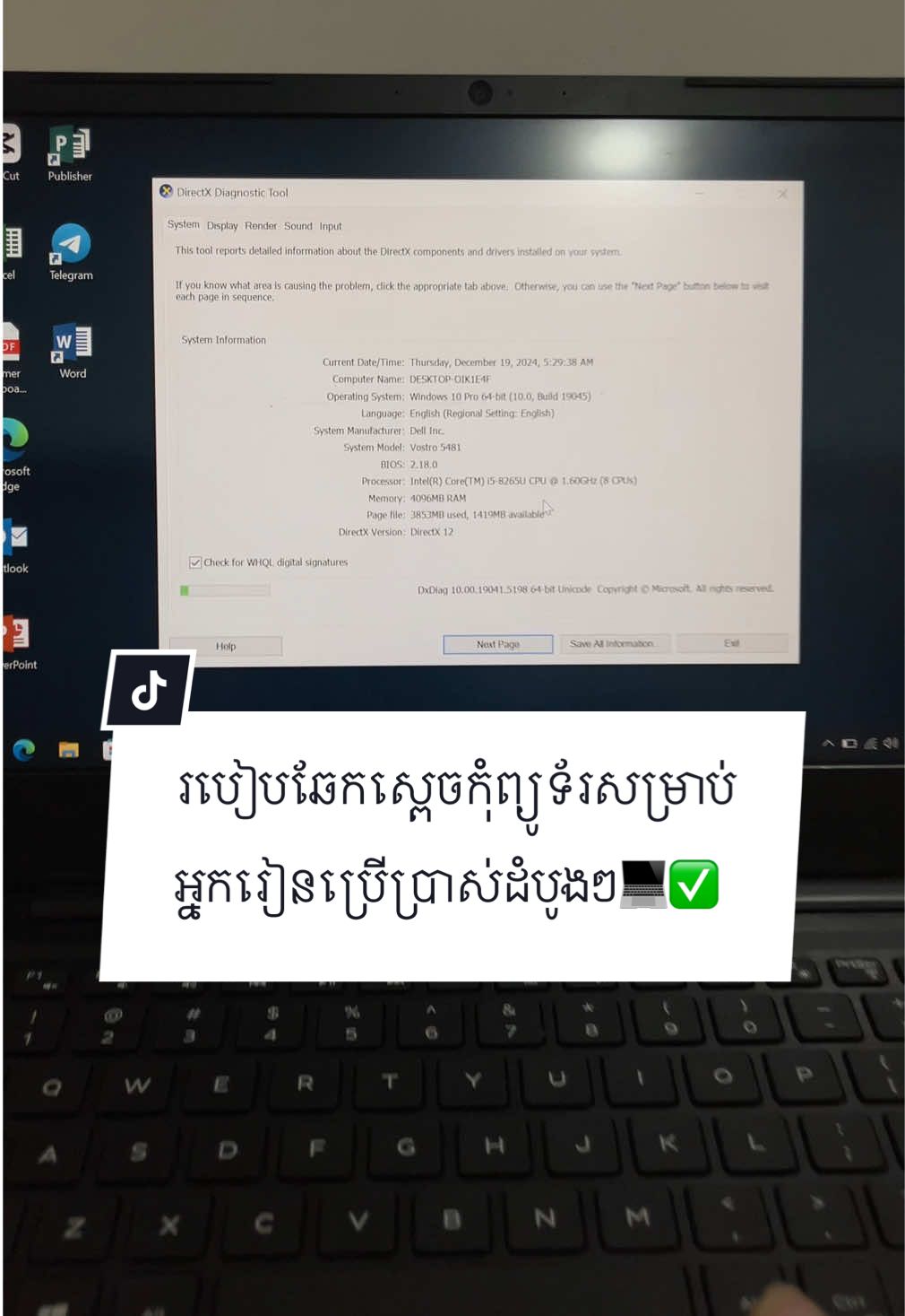 របៀបឆែកស្ពេចកុំព្យូទ័រសម្រាប់អ្នកប្រើប្រាស់ដំបូងៗ😱💥💥 #រៀនឌីហ្សាញ  #turtorial  #កុំព្យូទ័រមួយទឹក  #រៀនប្រើប្រាស់កុំព្យូទ័រ  #fyp  #part  #knowledge  #reantechnology 