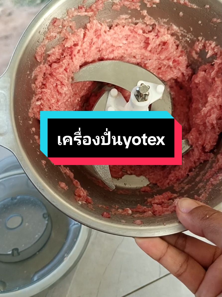 #เครื่องปั่นyotex #เครื่องปั่นเอนกประสงค์ #เครื่องปั่นบดละเอียด #เครื่องใช้ไฟฟ้าในบ้าน #ใช้ดีบอกต่อ #ฟีดดดシ #tiktokshopครีเอเตอร์ #pimta429 