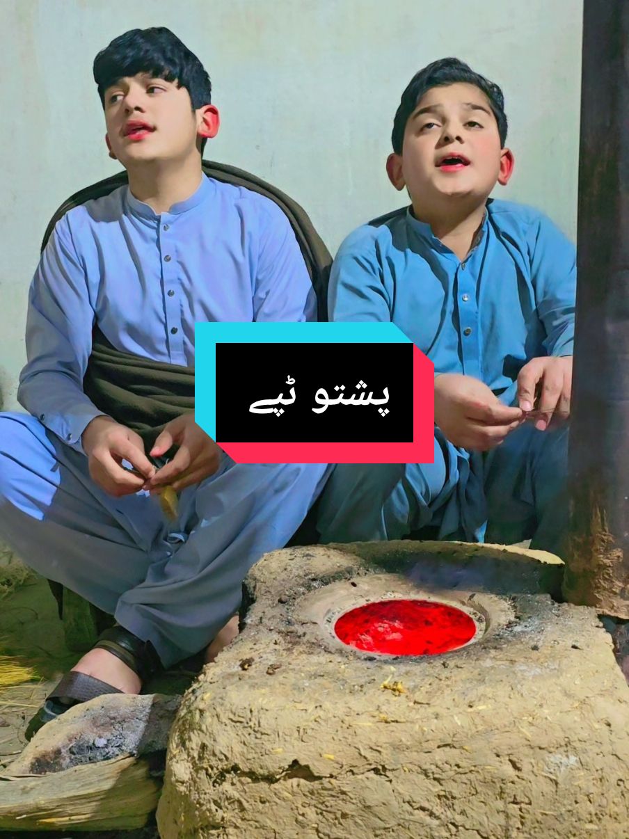 mubeen aw muhsin tape #mubeenmuhsin12 #tape #poshto #funny #song #rabab @Foryoupage 