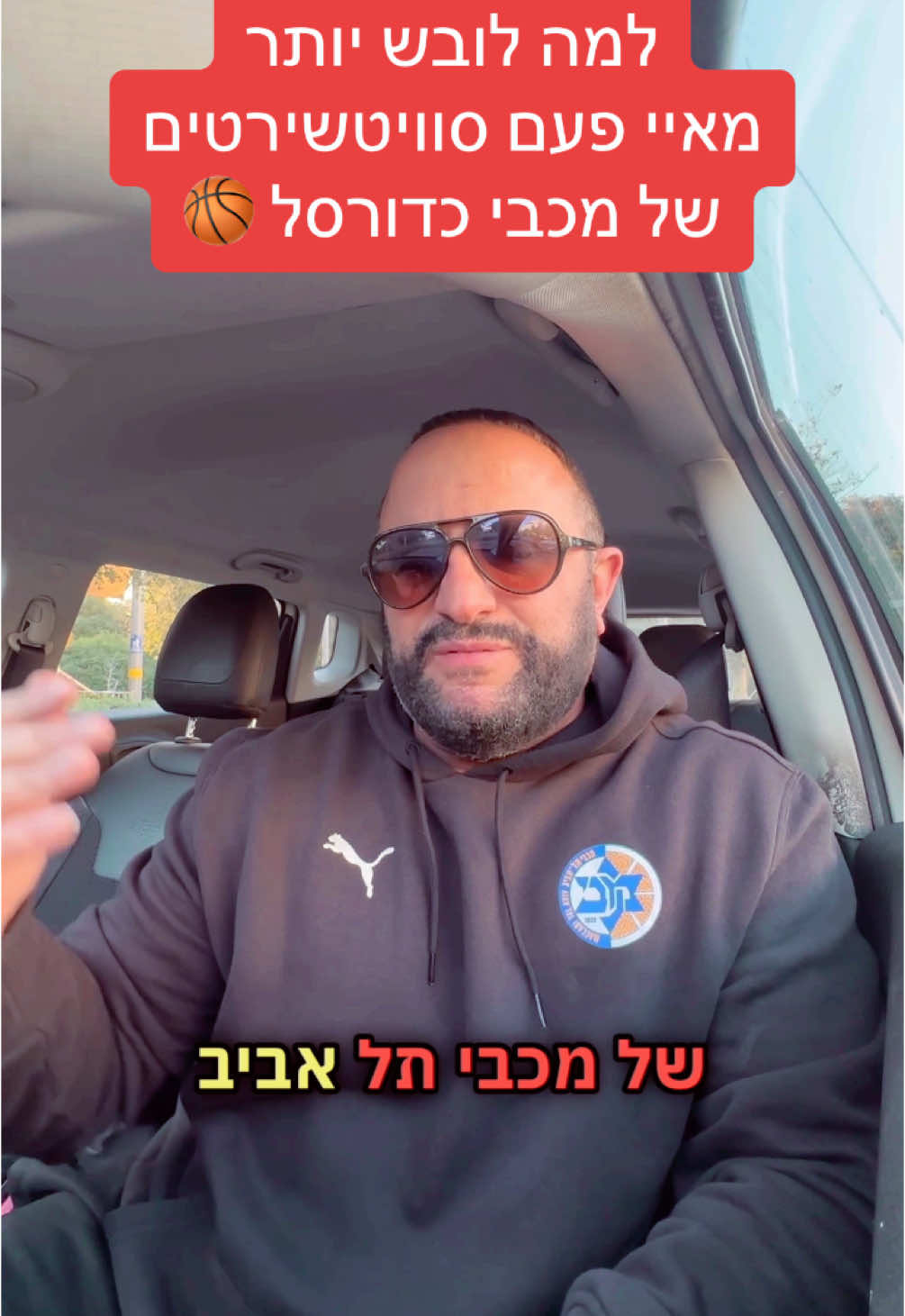 #נאורציון 