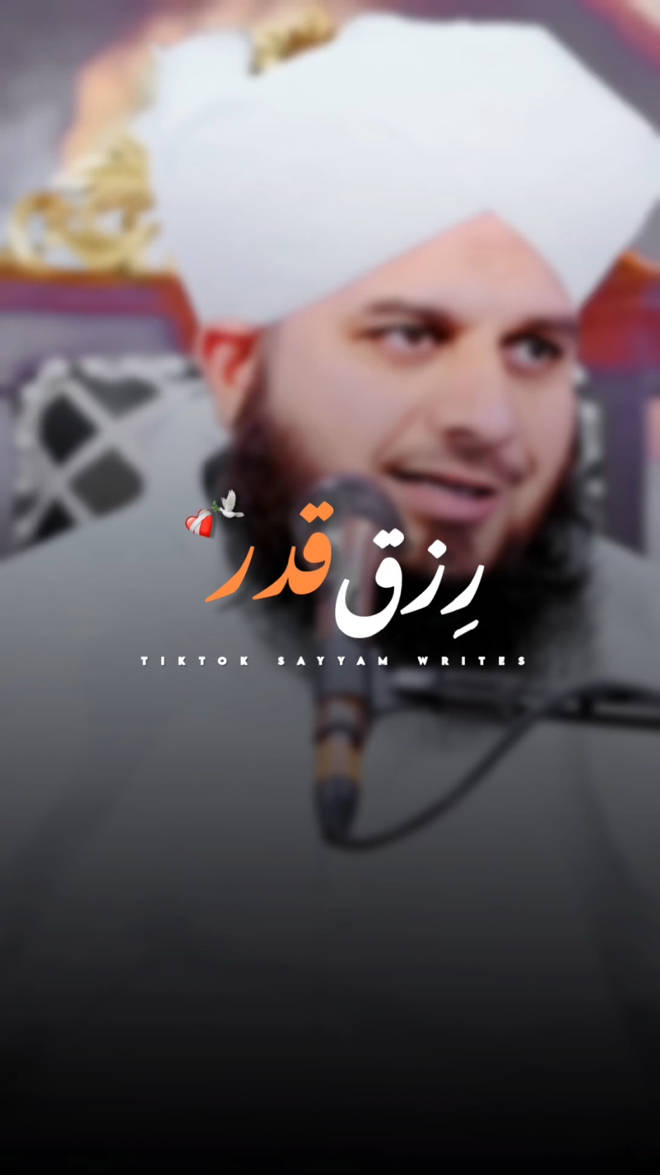 𝐑𝐈𝐙𝐐 𝐊𝐈 𝐐𝐀𝐃𝐀𝐑❤️‍🩹🥺 #muhammadajmalrazaqadri #islamic_video #islamicstatus #islamicdeeplines #fyp #islamicbayan #islamicquotes 