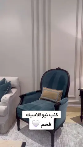 #كنبات #كنب #كنبات_مجالس #كنبات_مجالس_عربية_مودرن_اطقم_فخمة #كنب_كلاسيكي #كنبات_صاله #ستاير #ستاير_امريكي #ديكورات_منزليه_داخليه #طقم_كنب_خشب_سويد 