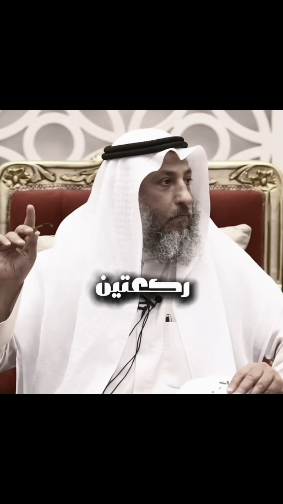 "هل تعرف سر السعادة في الإسلام؟ استمع الآن!" #سعادة #إيمان #إسلام #دقيقة #حكمة