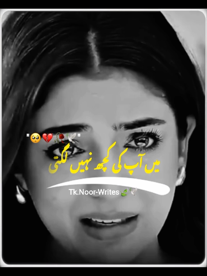 Follow request😭💔😫#foryopage #viral_video #sad poetry #sadpoetryline #viewsproblem #whatsappstatus #growmyaccount 