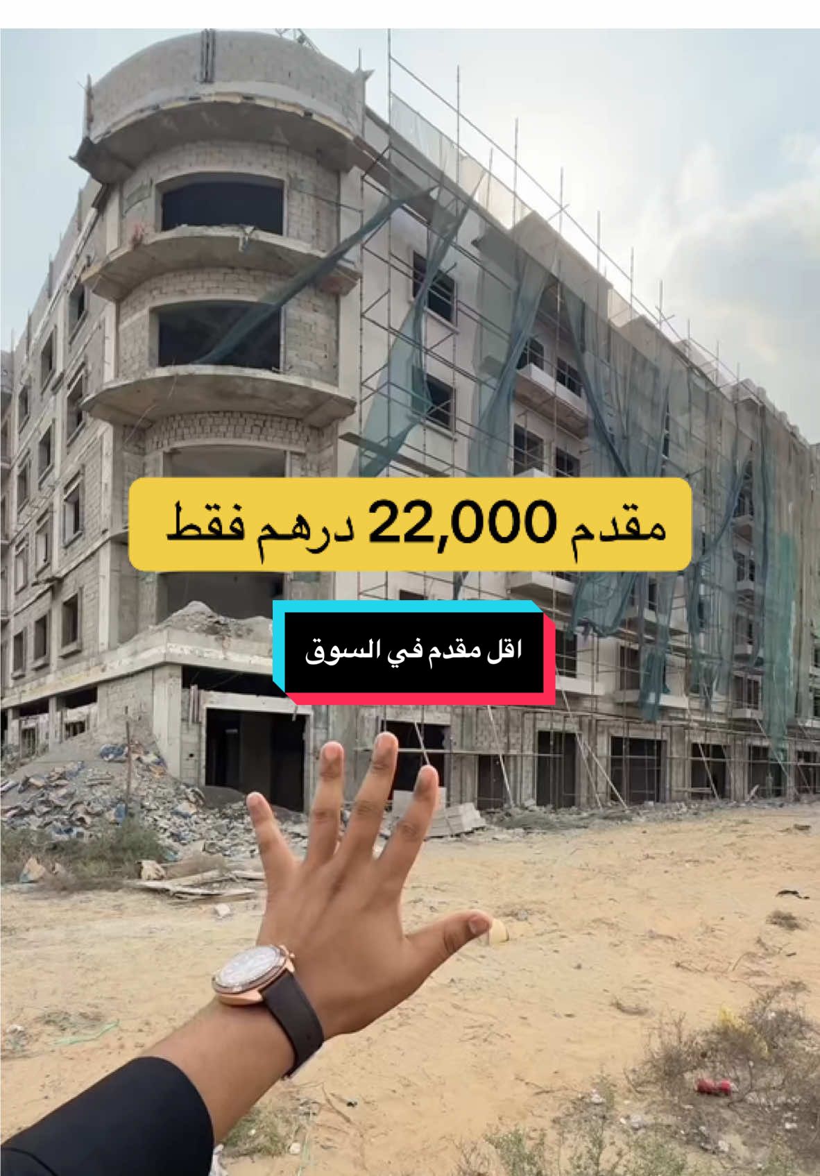 مشروع كنتيا السكني في منطقة الزاهية – عجمان استمتع بالحياة العصرية في منطقة الزاهية، واحدة من أبرز المناطق السكنية في عجمان، مع موقع مميز مباشرة على شارع الشيخ محمد بن زايد. تفاصيل المشروع: 	•	برج سكني مكون من 4 طوابق، يتميز بالهدوء والخصوصية. 	•	وحدات متنوعة تناسب جميع الاحتياجات: 	•	استوديوهات للأفراد. 	•	شقق بغرفة وصالة للراحة اليومية. 	•	شقق بغرفتين وصالة للعائلات. الخدمات والمرافق: 	•	حوضا سباحة للاستجمام. 	•	صالات رياضية للرجال والنساء للحفاظ على صحتك ولياقتك. 	•	منطقة لعب للأطفال لضمان أوقات مرحة وآمنة. 	•	تكييف مركزي لراحة مستمرة. 	•	نظام أمني متكامل: حراسة وكاميرات مراقبة على مدار الساعة. نظام الدفع المريح: 	•	5% فقط مقدم للبدء. 	•	أقساط ميسرة على 5 سنوات مباشرة مع المطور، بدون عمولات أو فوائد. موعد التسليم:  نهايه 2025 لا تفوت الفرصة للاستثمار في مشروع كنتيا السكني في منطقة الزاهية، حيث الراحة، الموقع الاستراتيجي، والخدمات المتكاملة تنتظرك! ☎️ 00971567790149 #عجمان #شقه #للبيع 