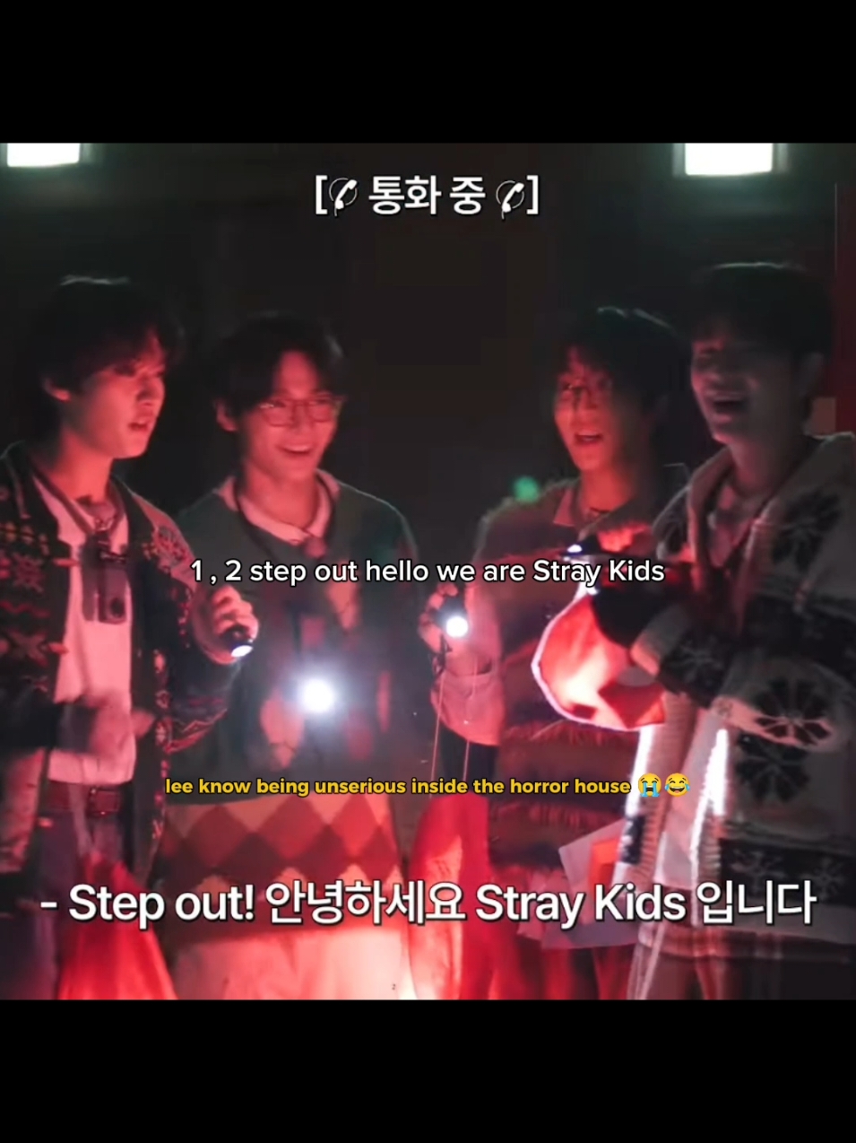 LEE KNOW the  unbotherd king 😆 #leeknow #skzleeknow #straykids #skzcode #skzcodeep67 #stay #straykidsstay #skzfyp #skz 