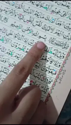 Calming Quran Recitation #creatorsearchinsights #calmingquranrecitation #surahmutaffifin #quranbeautifulvoice #quranversesthathitdeep #mostpopularquranrecitation  #islamic_video #islamicviralvadio🕋🕋🕋 #fyp 