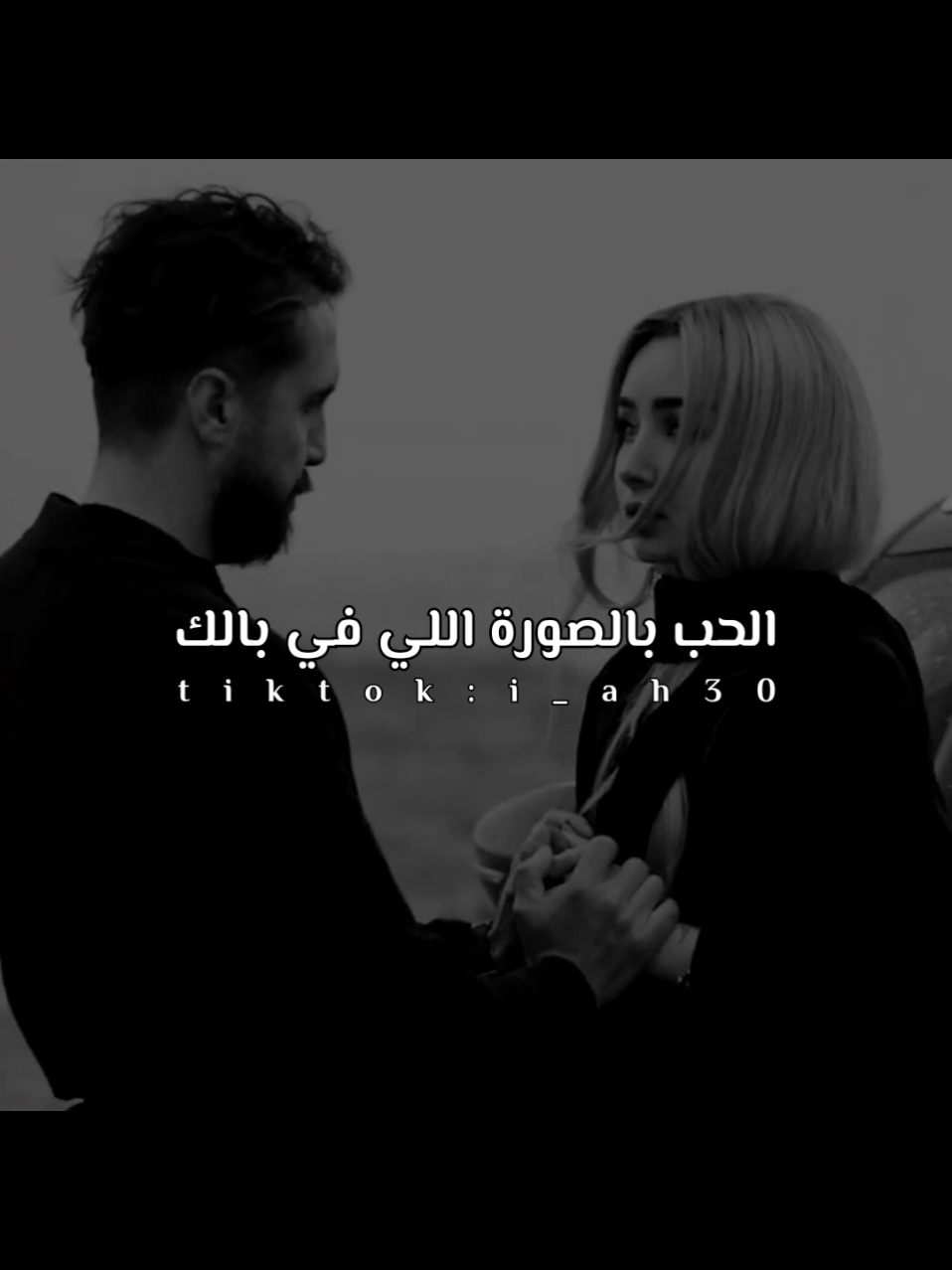 🖤وهناك سلمنا روحنا لناس خاينين #ماجد_المهندس #ماجدالمهندس #انصاص_مشاوير #وهناك_سلمنا_روحنا_لناس_خاينين #مشيوا_وسابولنا_بواقى_حنين #وهناك_ياما_عيشنا_نتألم_في_سكوت #مع_ناس_عملناهم_بيوت_وهما_عملونا_سلالم #majedalmohandis #majed_almohands #explore #fyp #شـفـيـق👑 