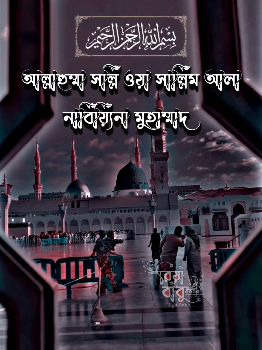 সবাইকে জুম্মা মোবারক #reyaislam202 #reyaislam44 