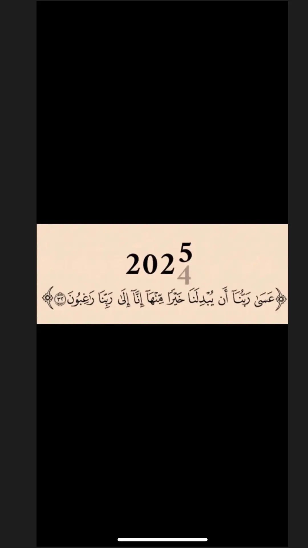 #اجر_لي_ولكم_ولوالدينا_وللمسلمين #قران_كريم #القران_الكريم_راحه_نفسية #تلاوة_خاشعة #ماهرالمعيقلي #اجر_لي_ولك 